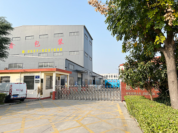 廠房廠貌