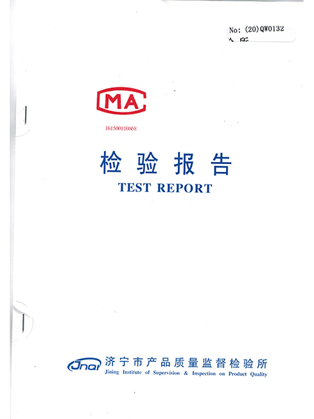 POF質(zhì)檢單